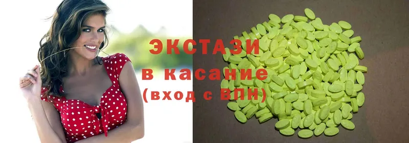 KRAKEN как зайти  Елабуга  Ecstasy круглые 