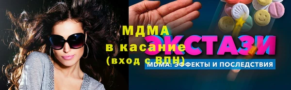 молекула духа Балахна